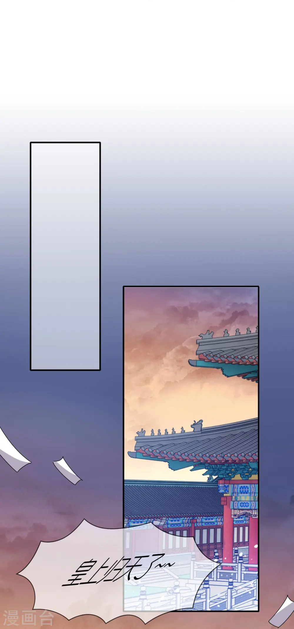 第341话 皇太孙登基3
