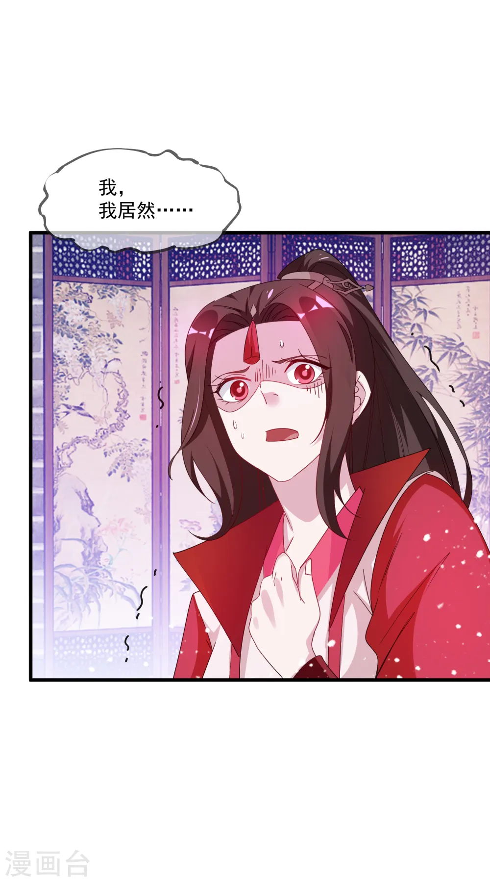 第59话 老当益壮13