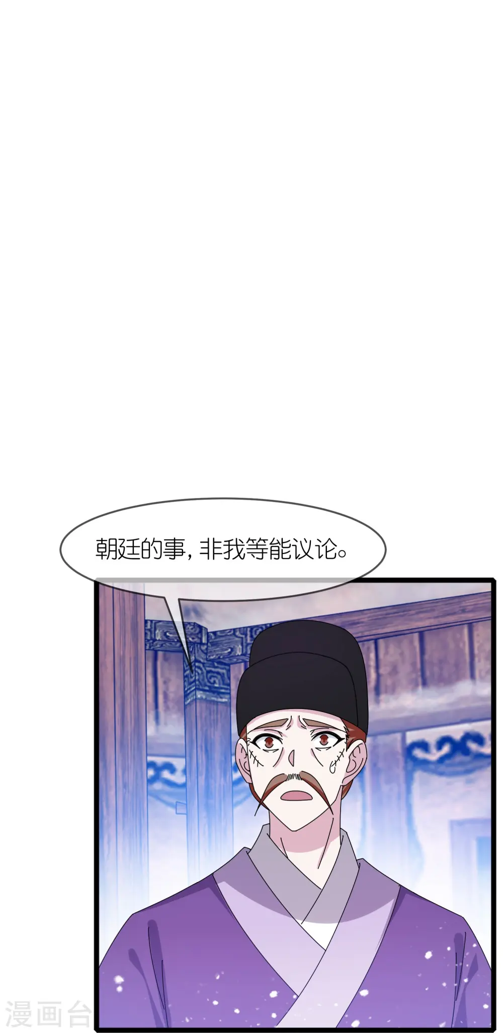 第344话 削藩！削藩！13