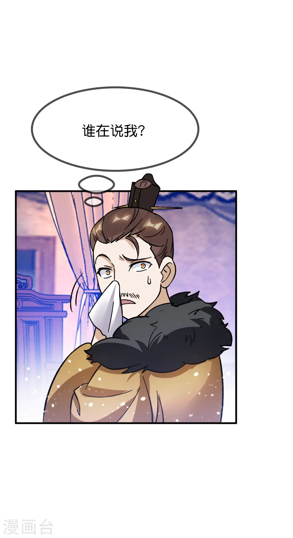 第385话 如何打败燕军28