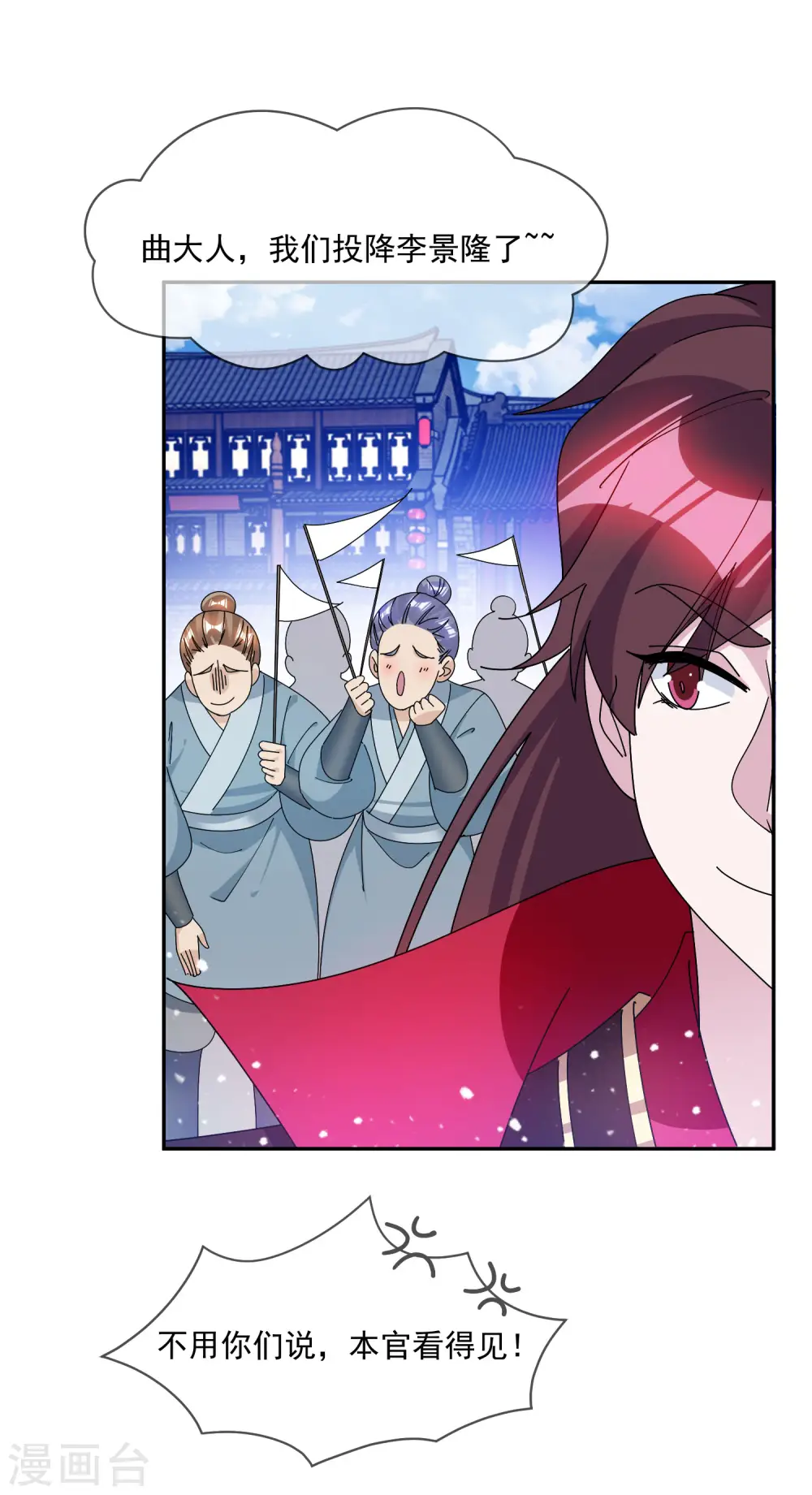 第248话 不讲武德12