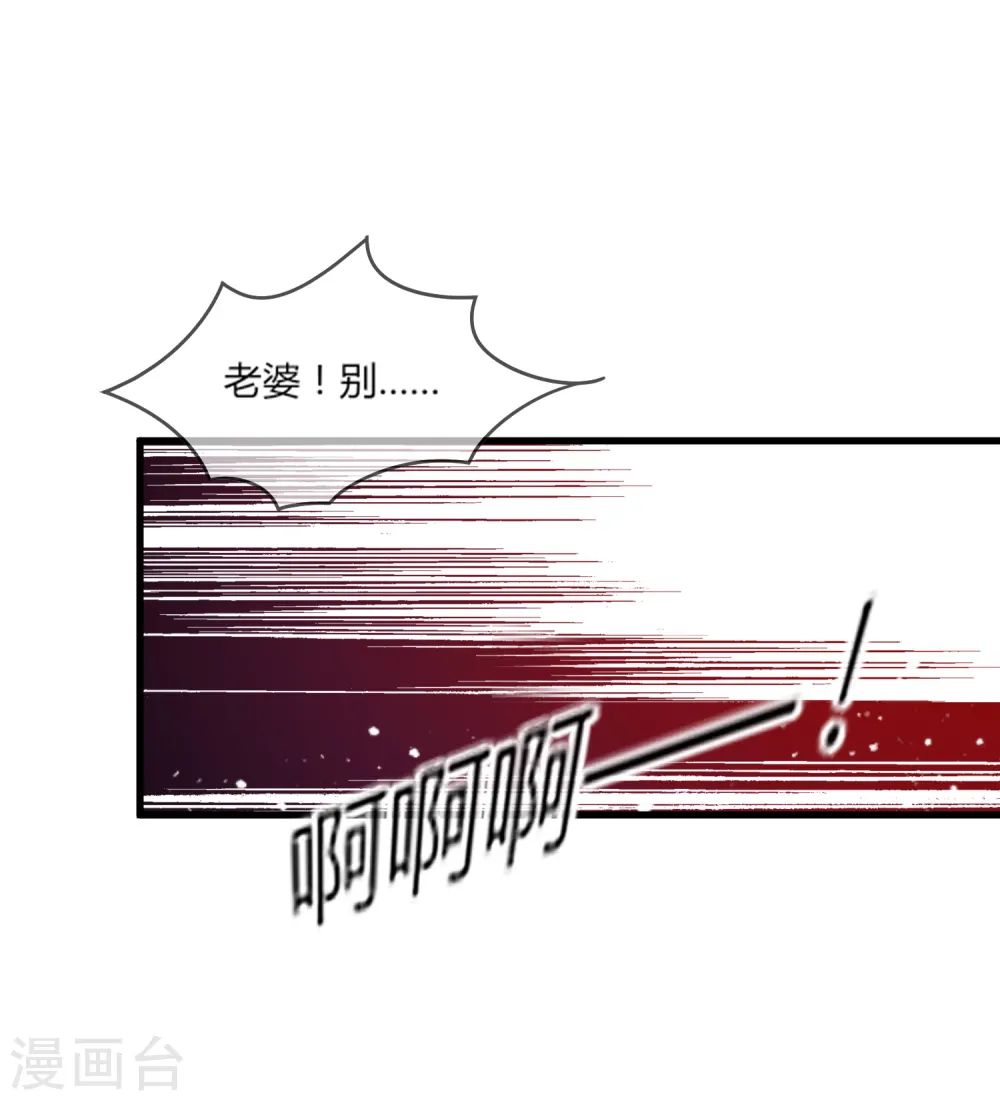 第160话 短小精干33