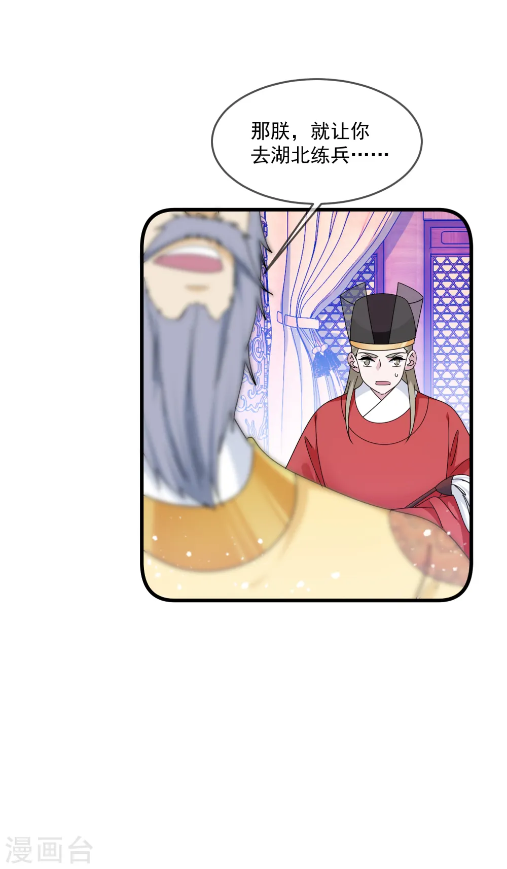 第155话 权力的游戏24