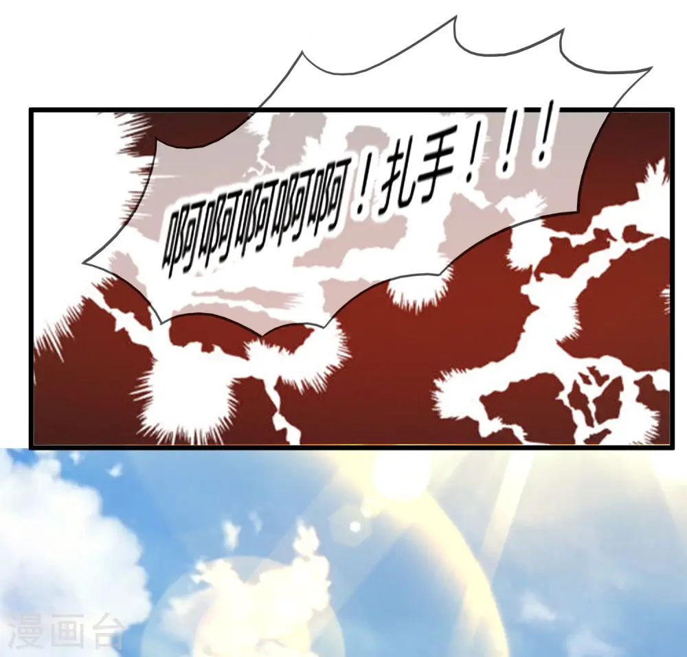 第170话 竟敢和贫僧抢师太13