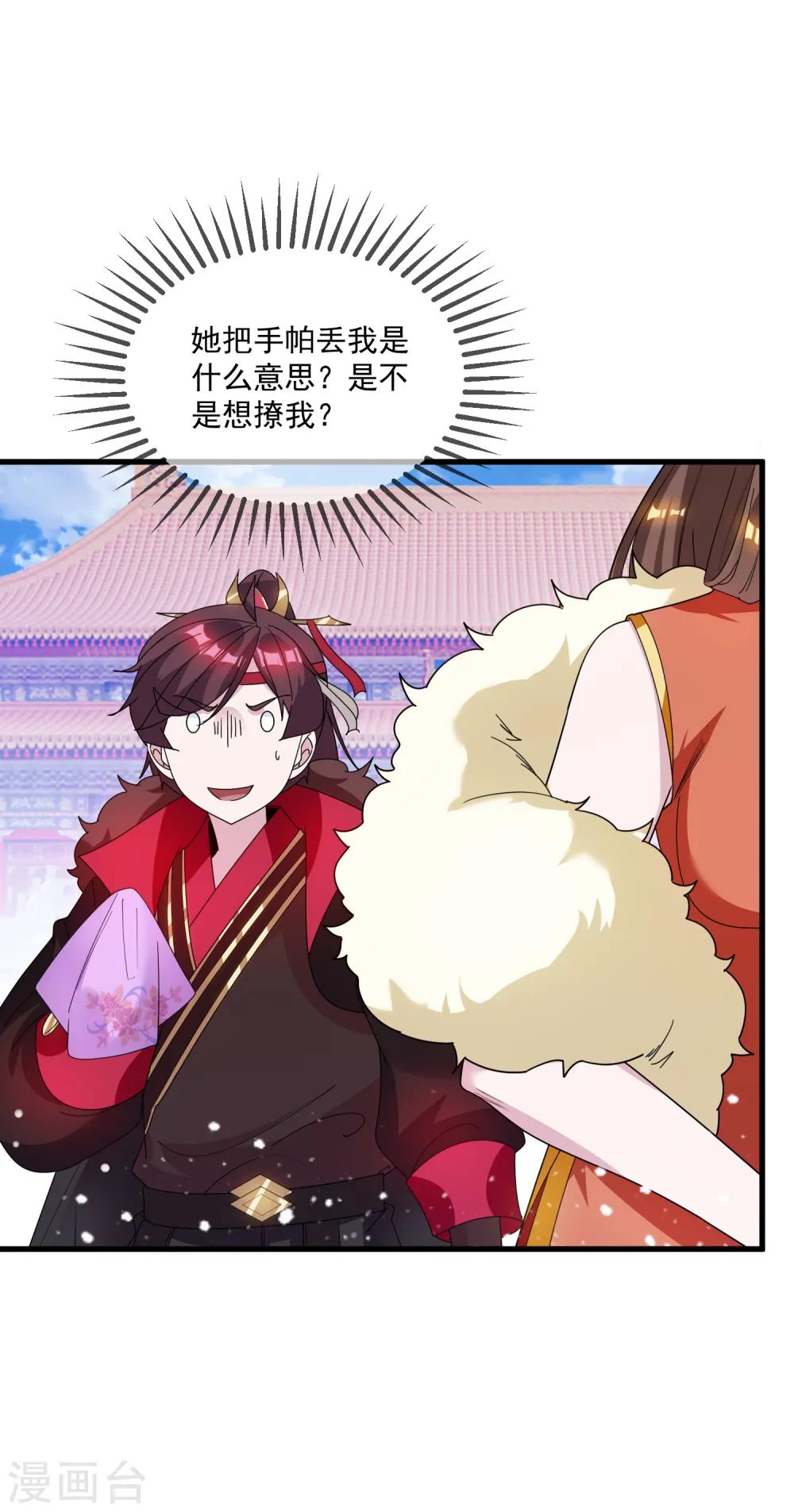 第75话 富贵舔中求21