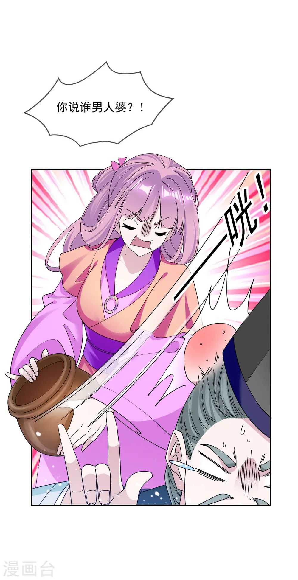 第217话 三省文状元9