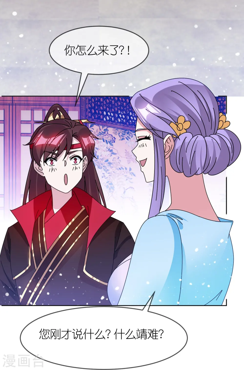 第323话 澎湖镇总兵27