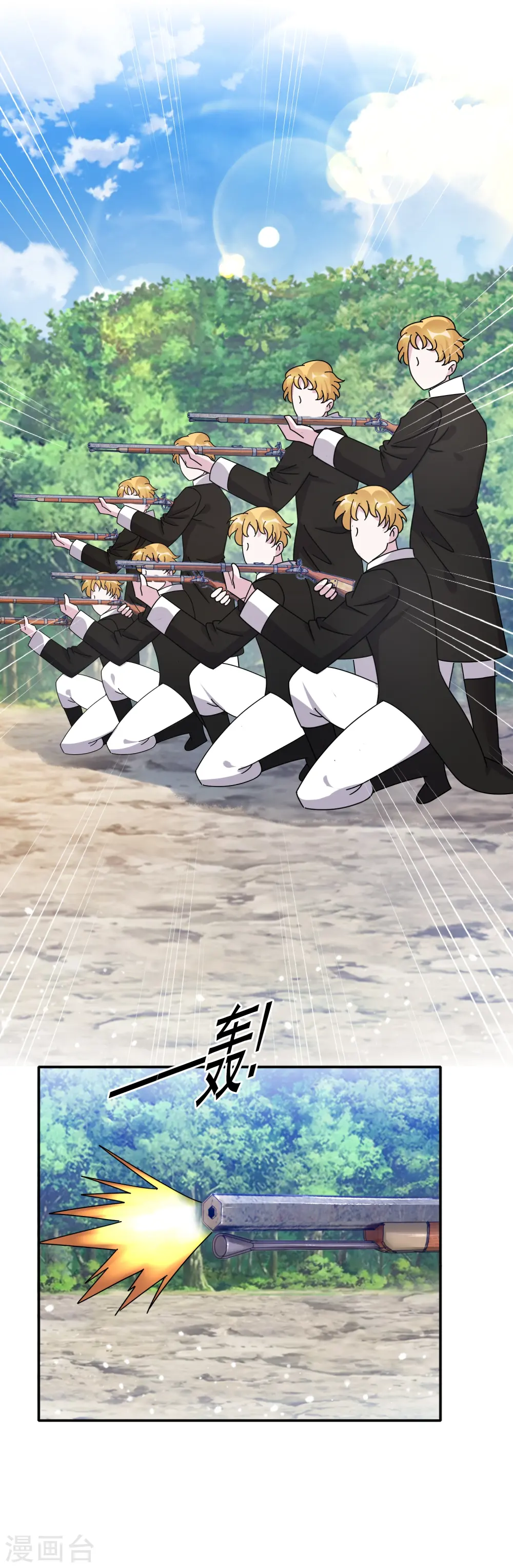 第307话 火枪伺候24