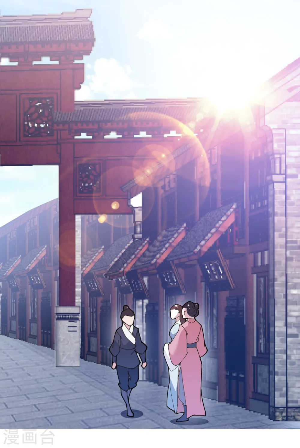 第10话 整条街都买下来21