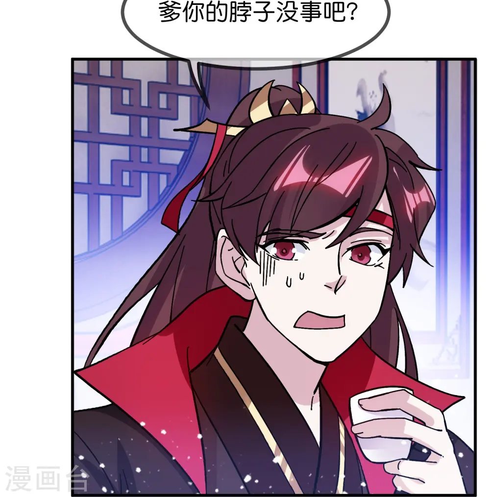 第382话 燕王的兵法老师19