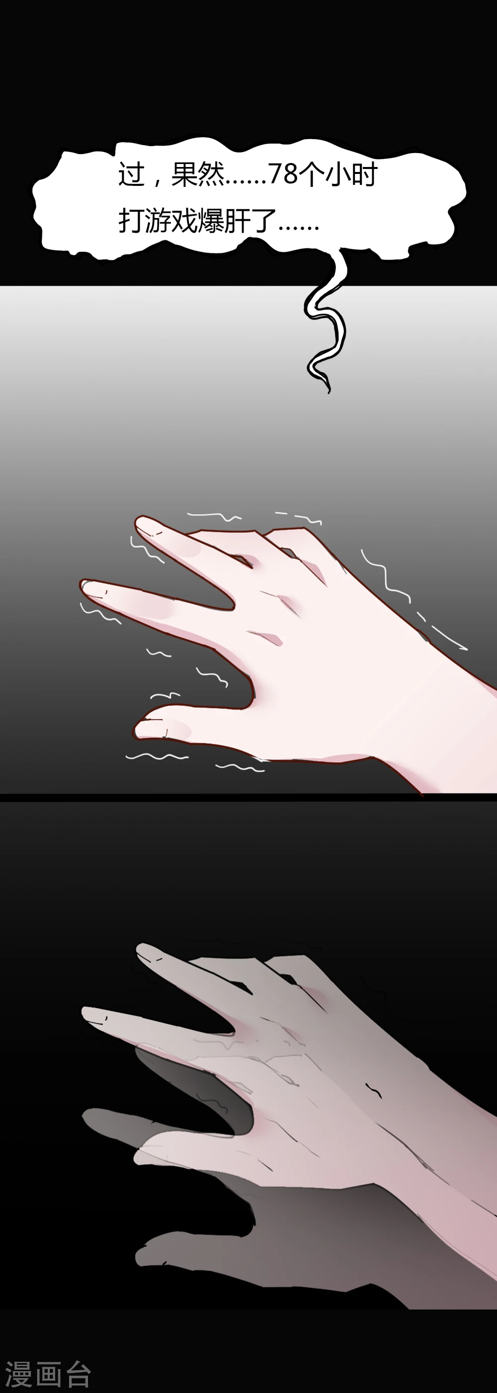 序章5