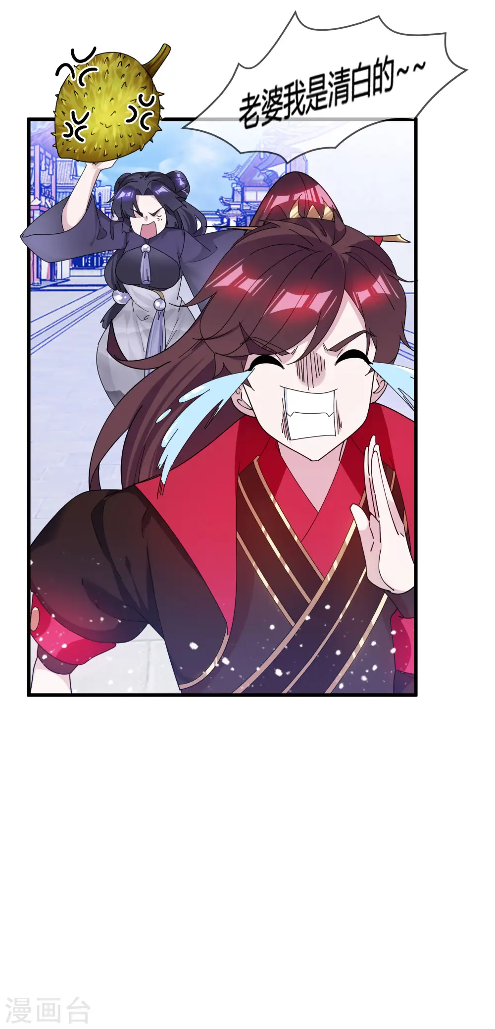 第170话 竟敢和贫僧抢师太7