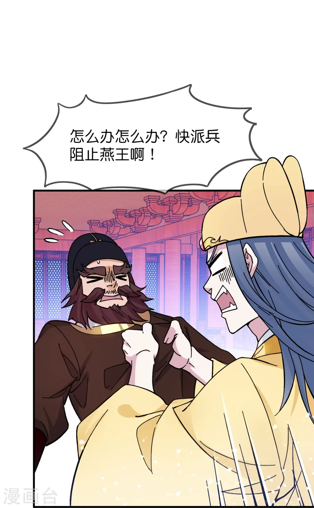 第378话 刀下留人13