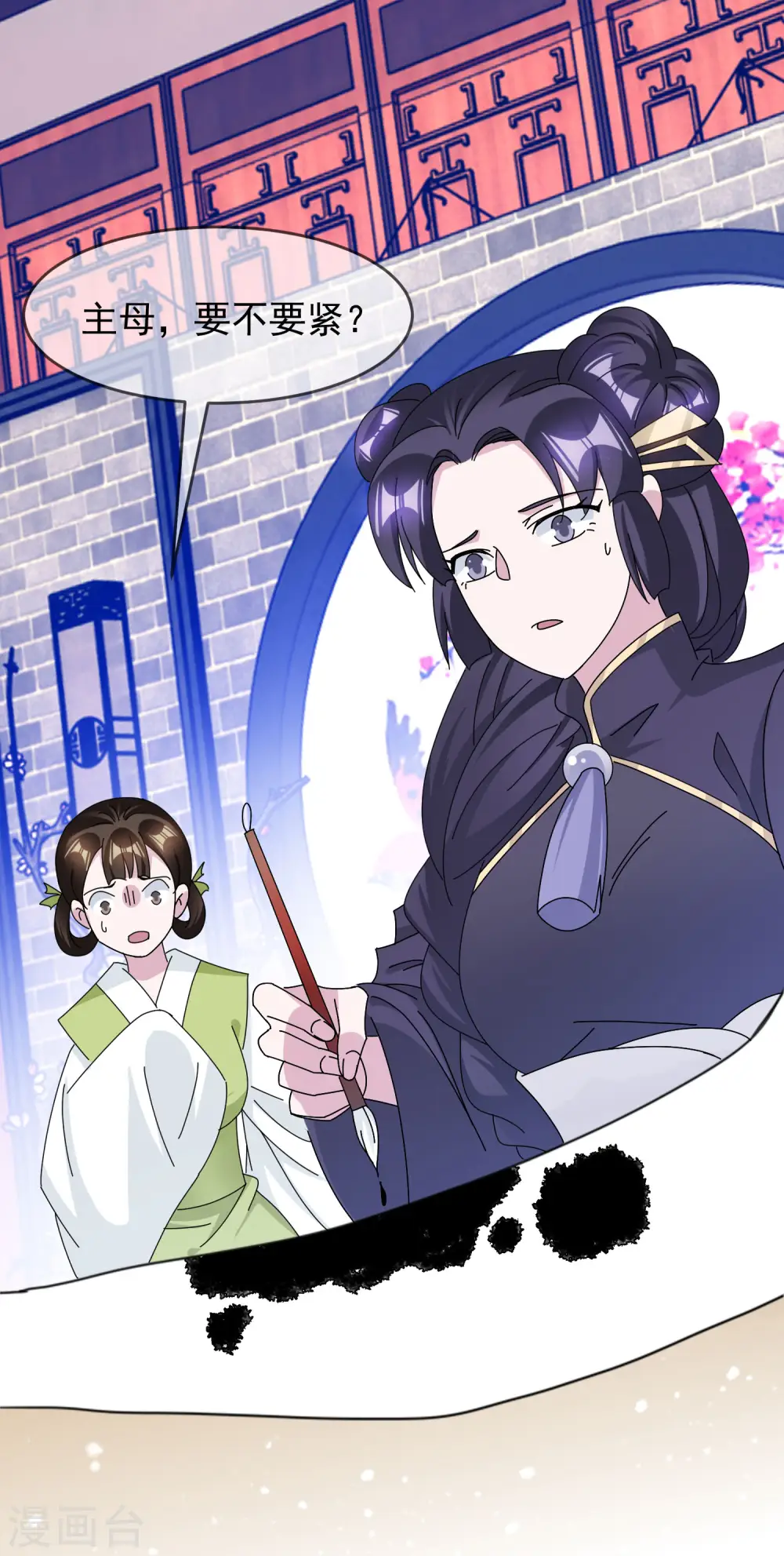 第266话 危机逼近7