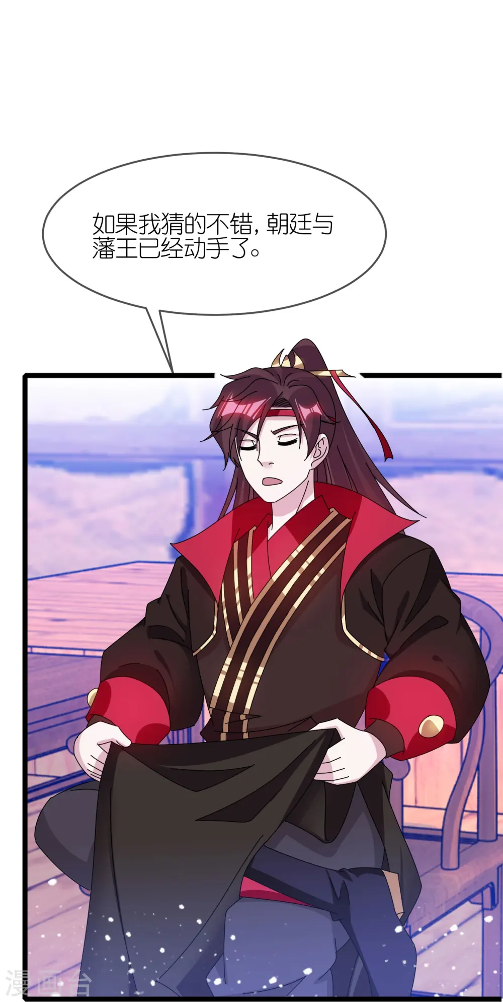 第344话 削藩！削藩！9