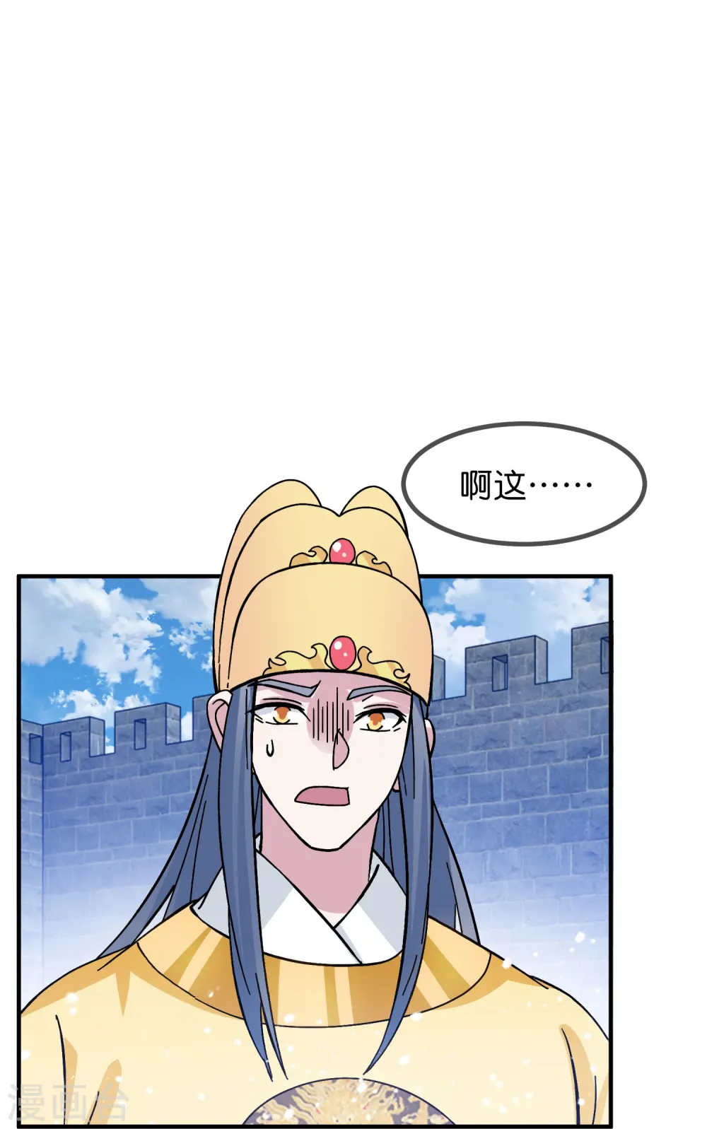 第381话 约法三章14