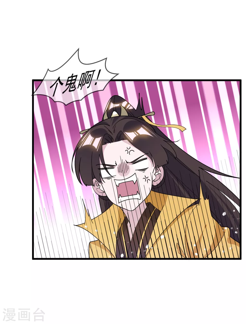第150话 少爷中计了25