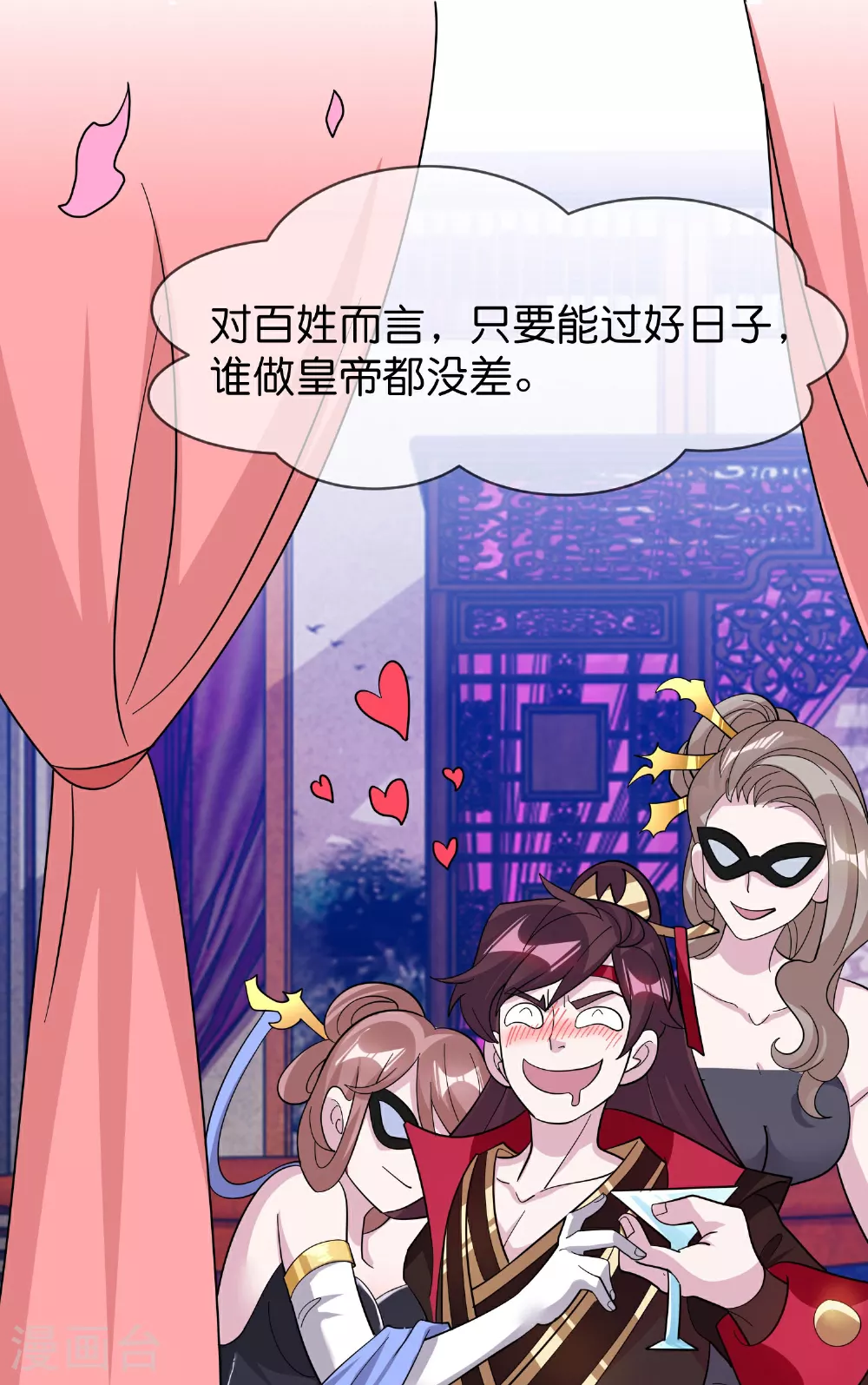 第417话 觐见前夕23