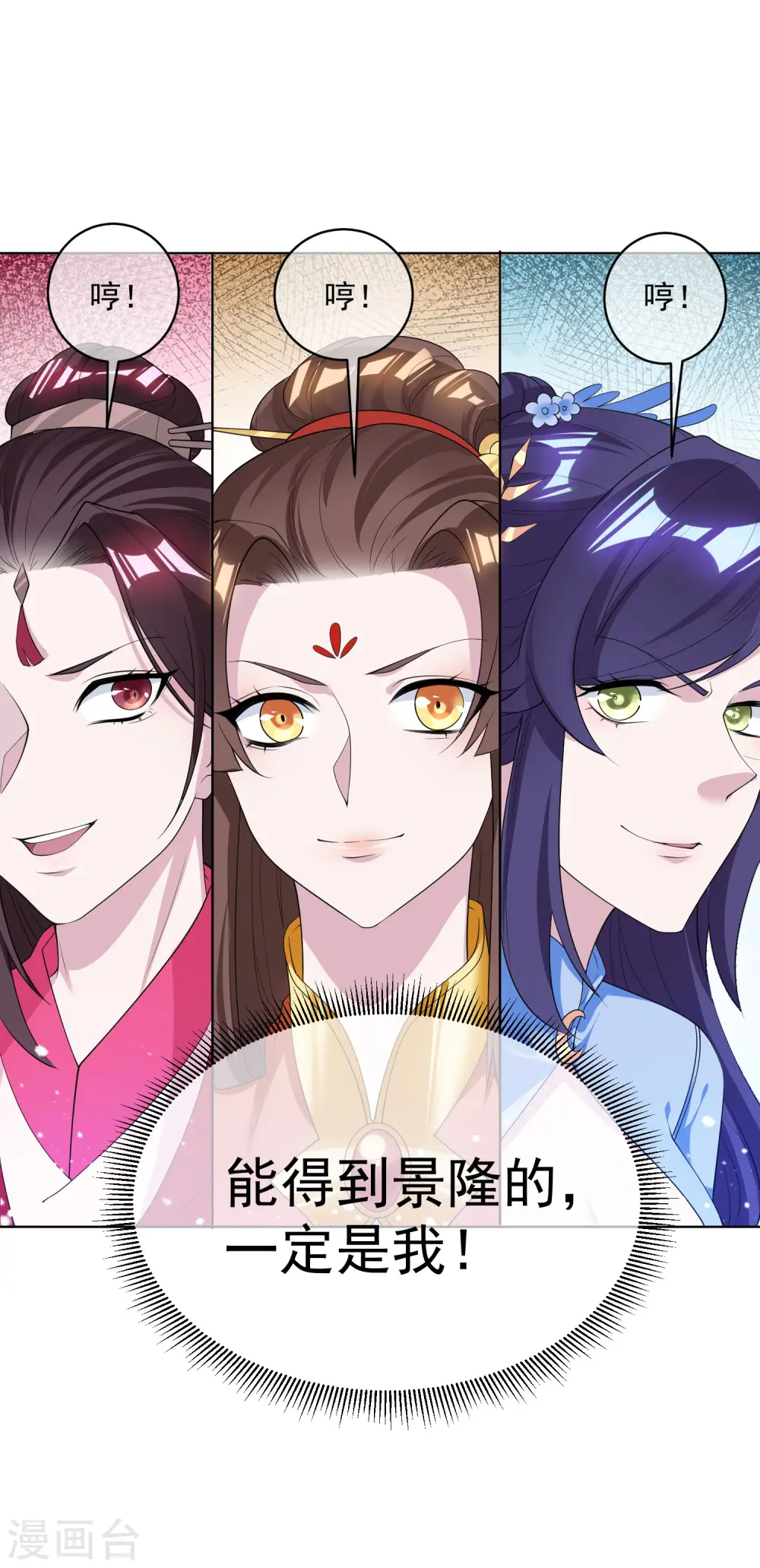 第180话 三个女人的约定33