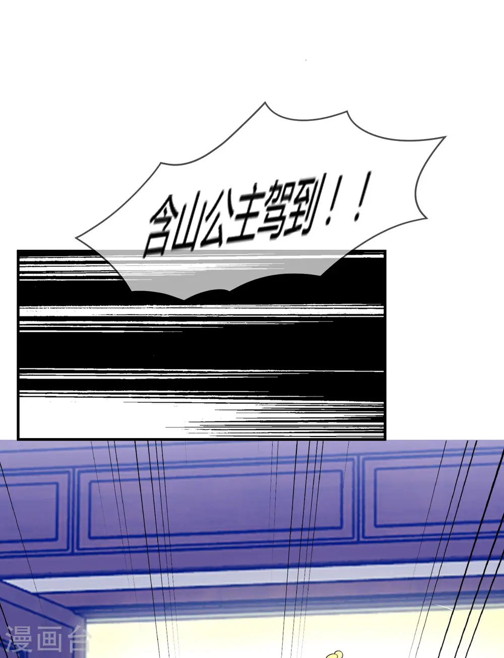 第192话 翻脸无情25