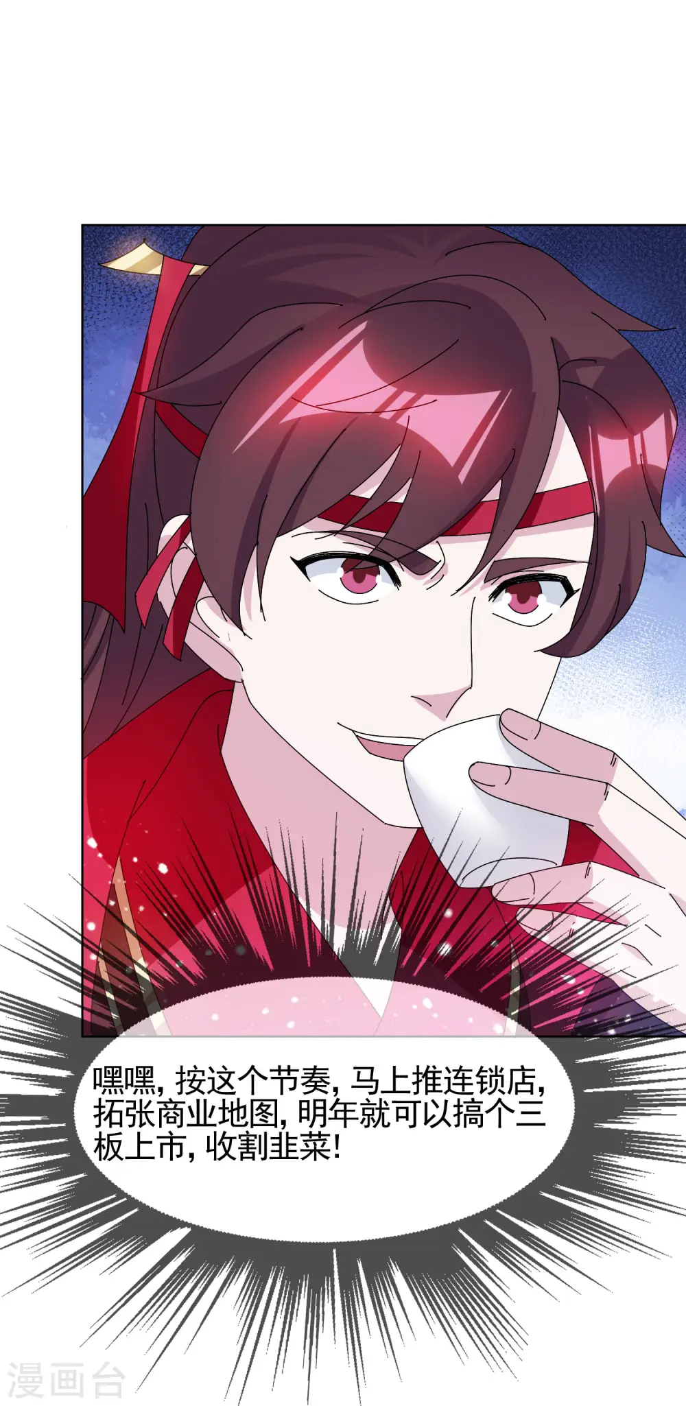 第285话 绣春刀24