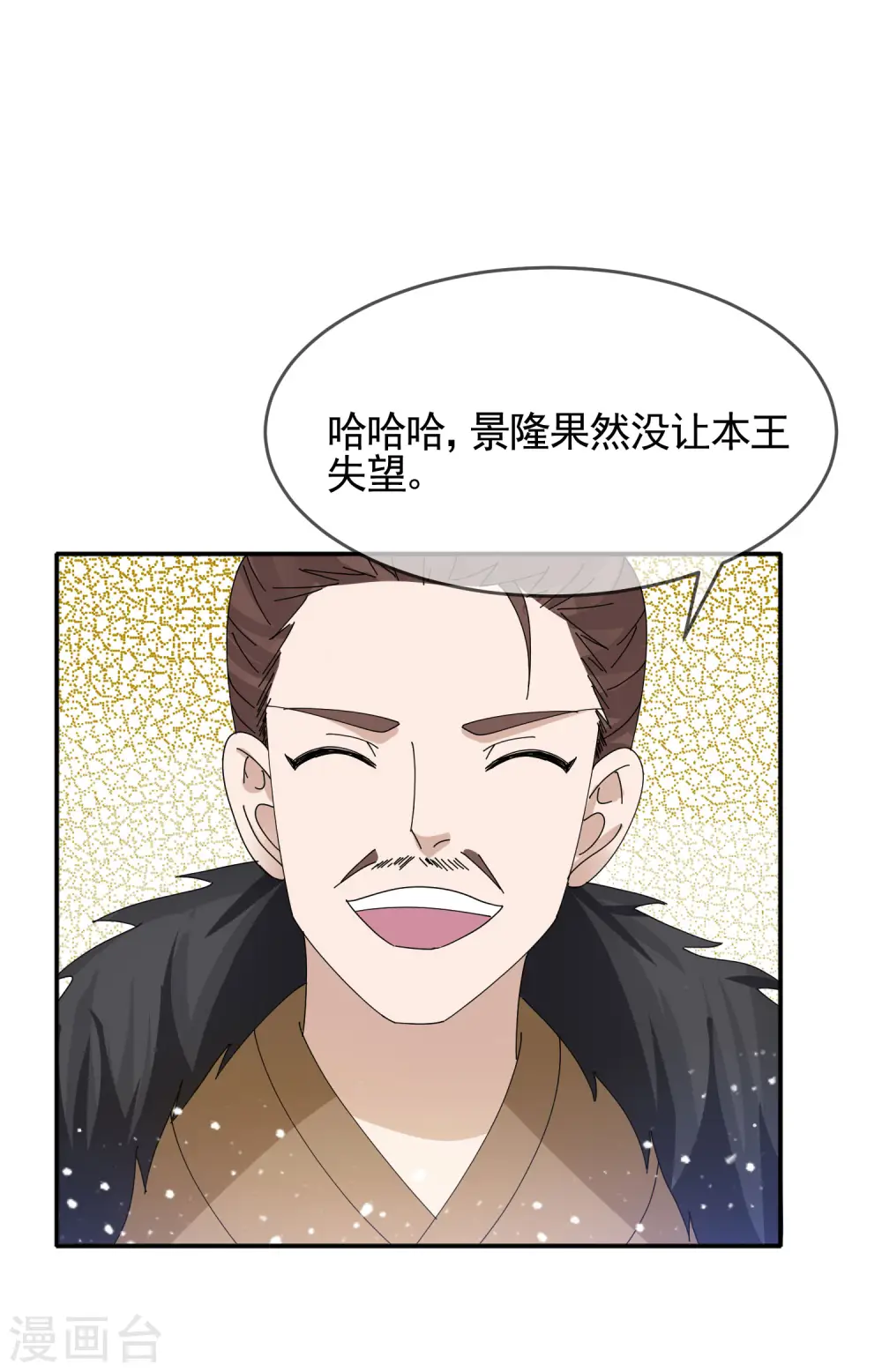 第270话 光天化日33