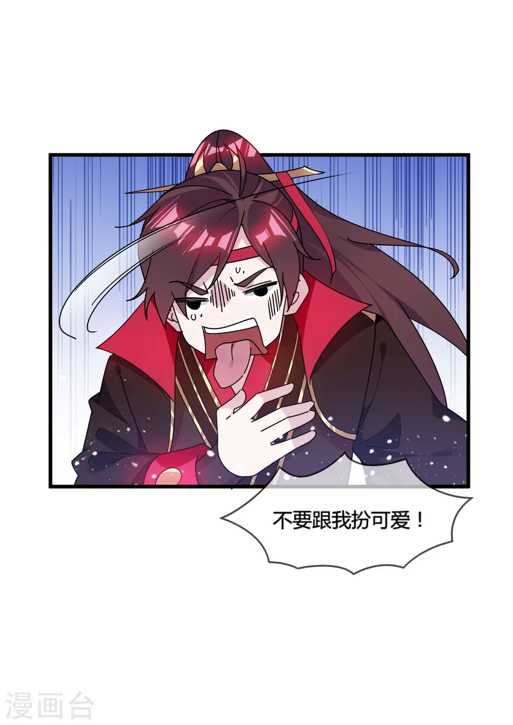 第172话 管鲍之交15