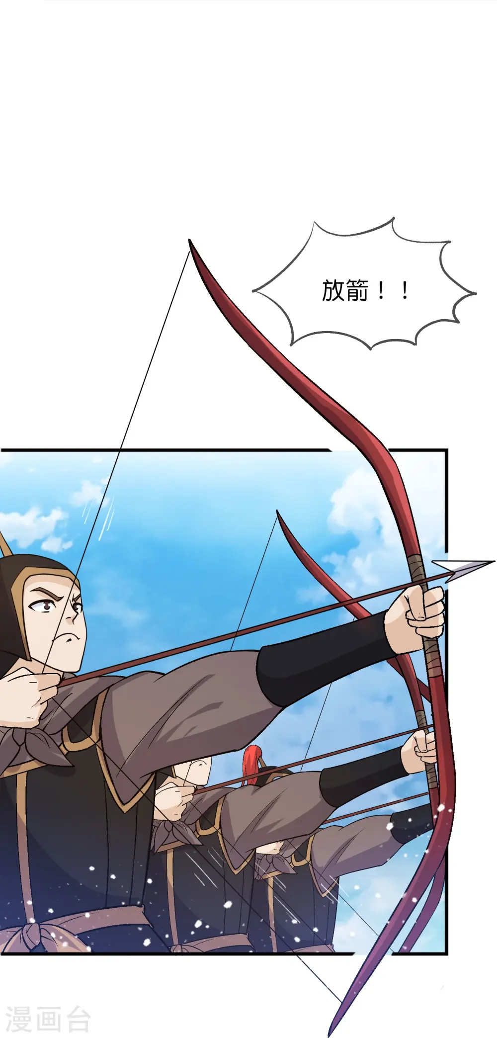 第362话 骑兵对步兵11