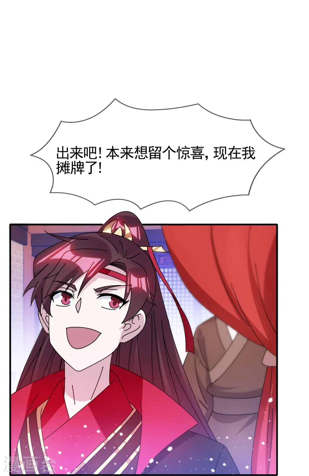 第304话 创造历史25
