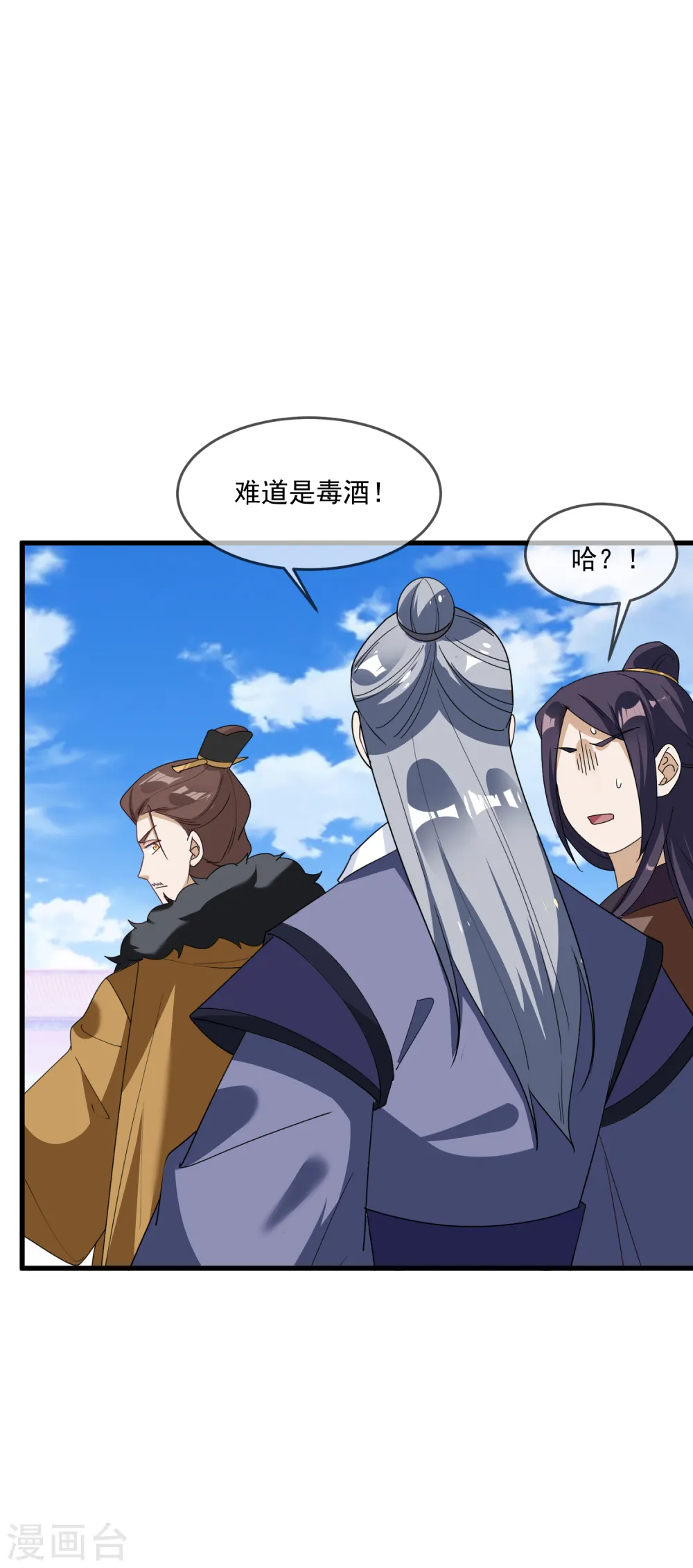 第72话 国之利器22