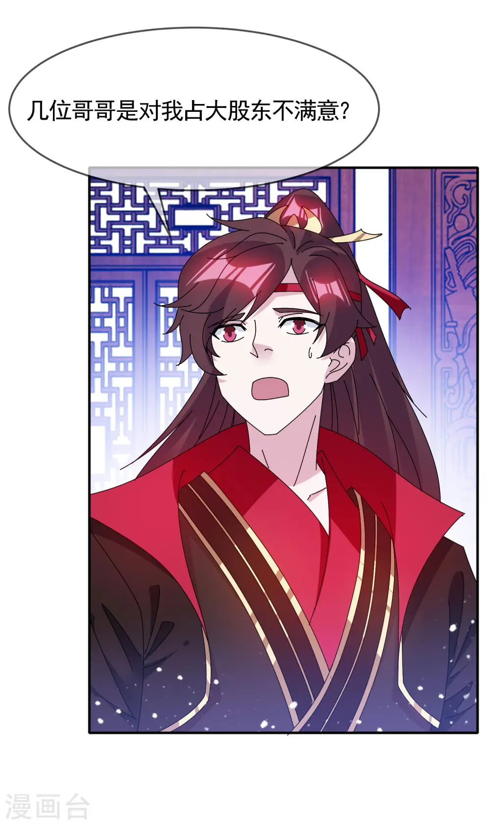 第287话 林府出事5
