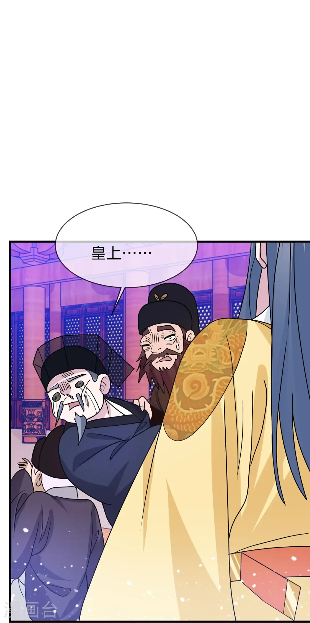 第426话 罢黜齐黄3