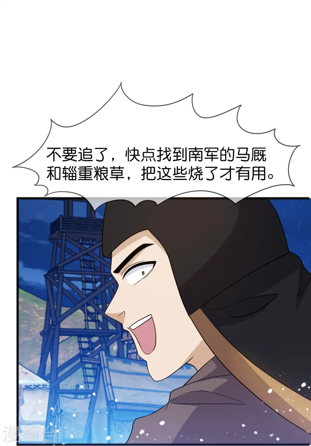 第397话 灵璧大战（五）10