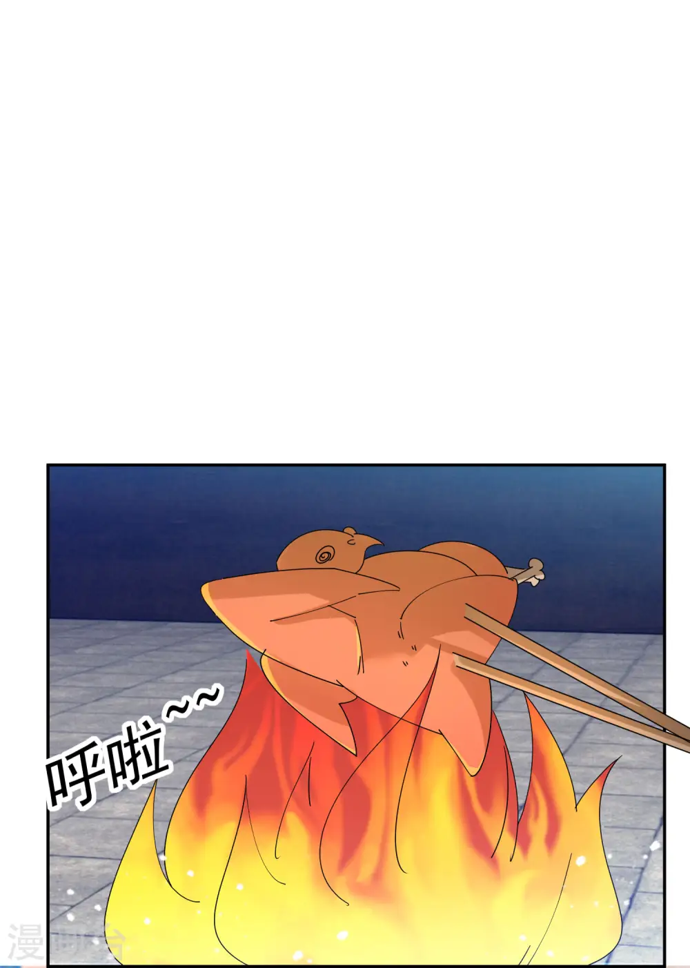 第246话 大忽悠5