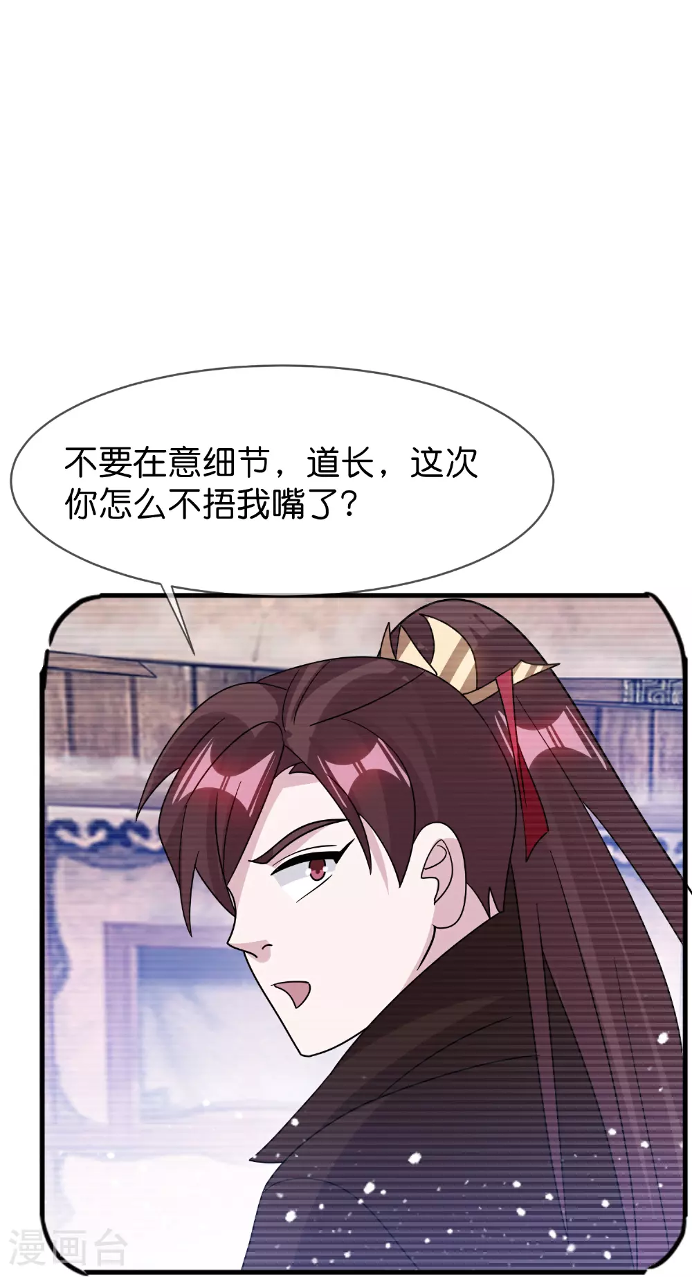 第411话 开战10