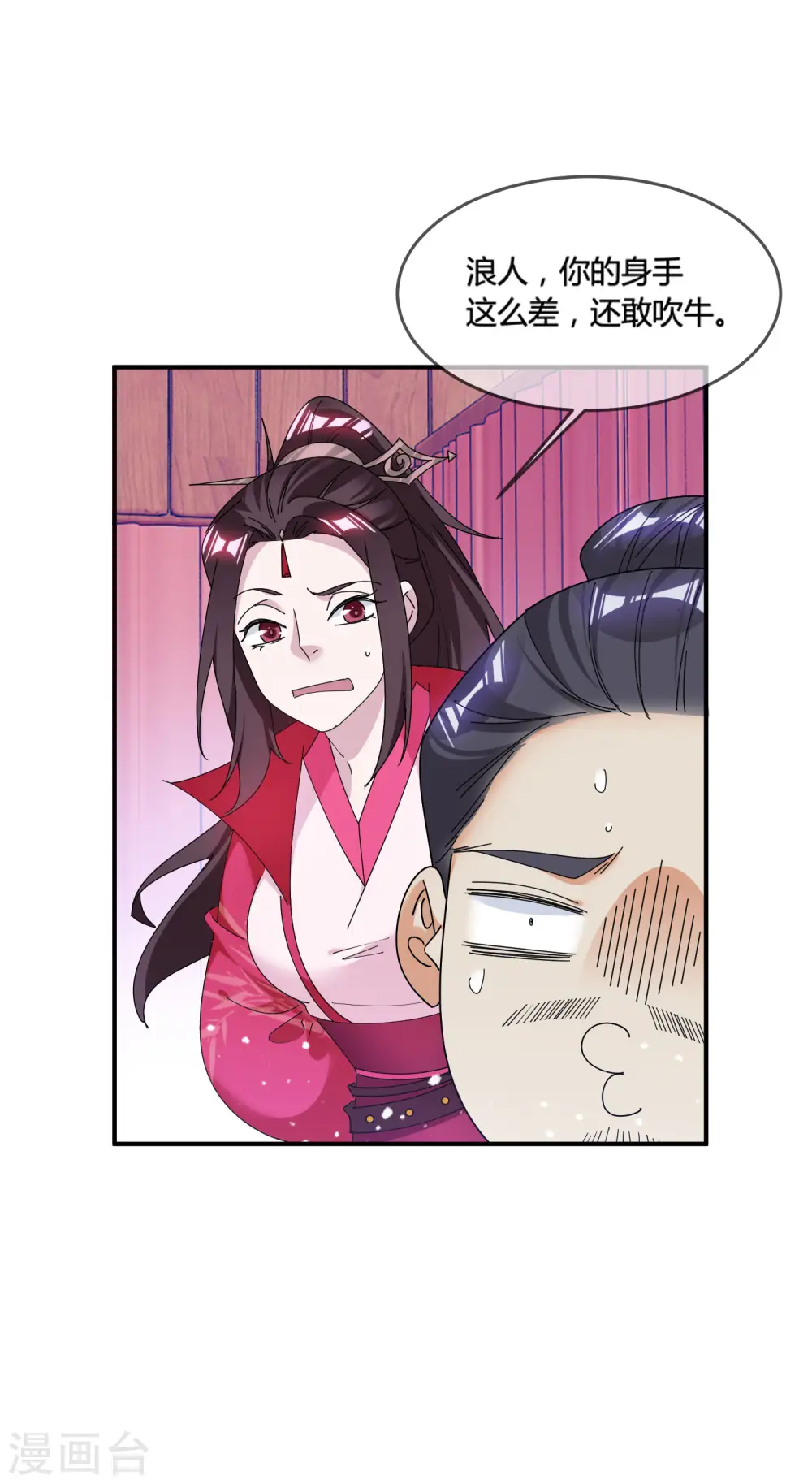 第182话 日夜操劳24