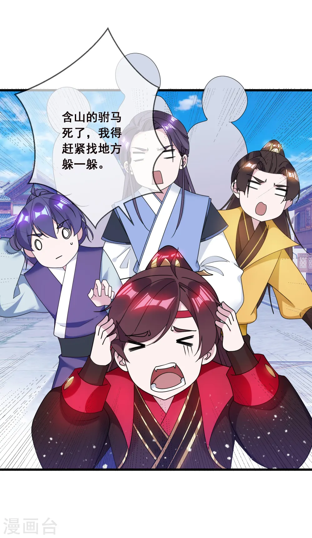 第103话 休妻！20
