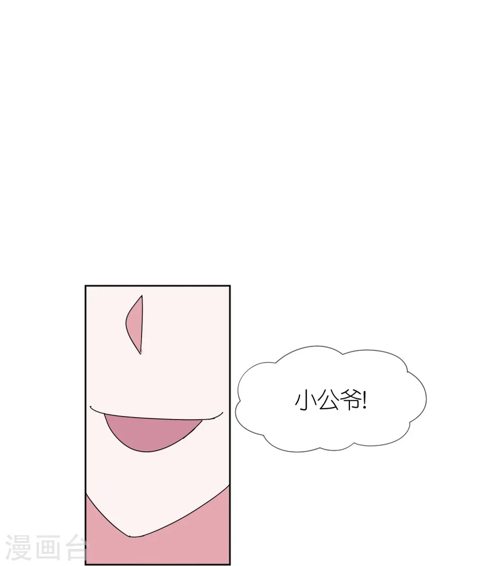 第323话 澎湖镇总兵23