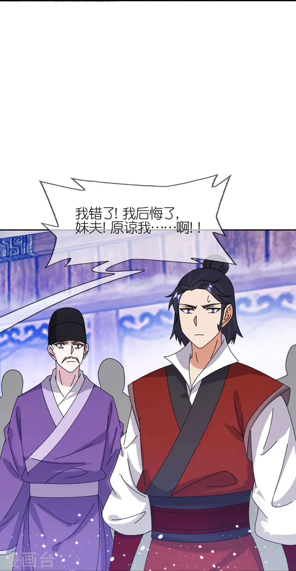 第356话 杀！27