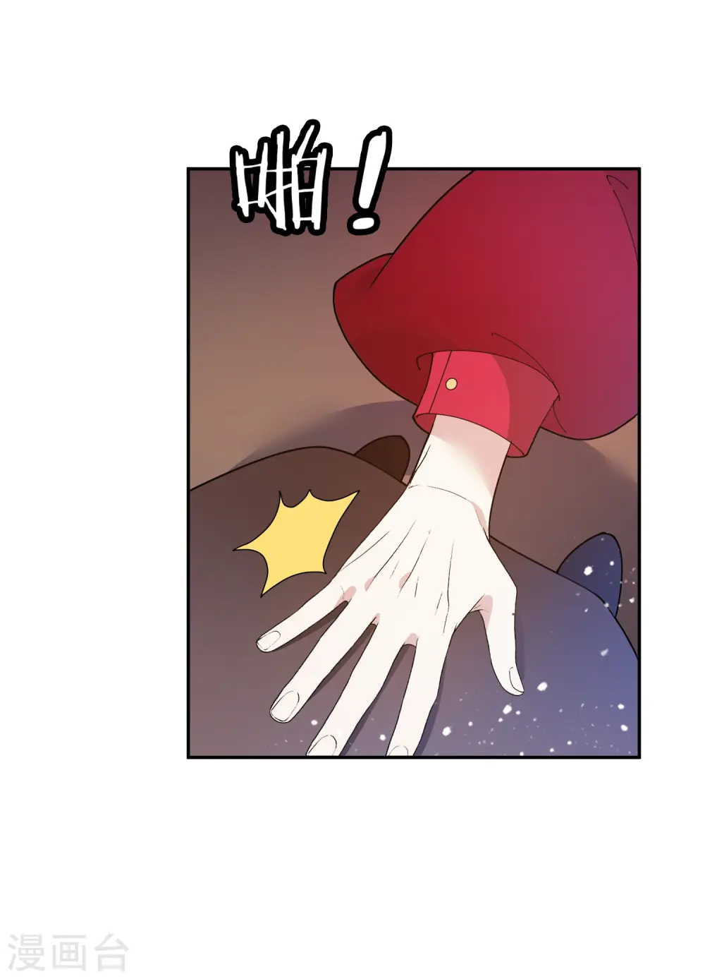 第36话 简直作死26