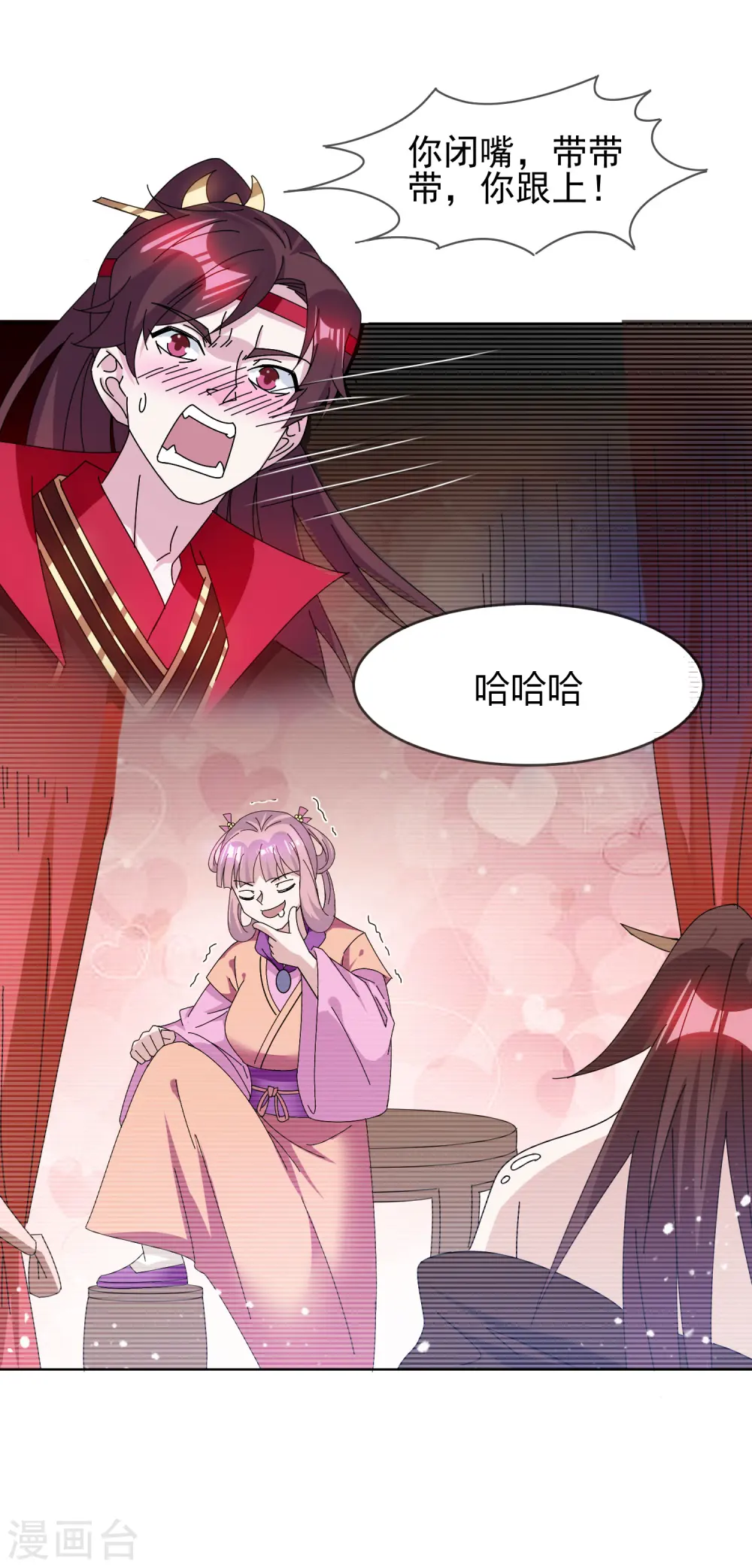 第265话 千里送人头12