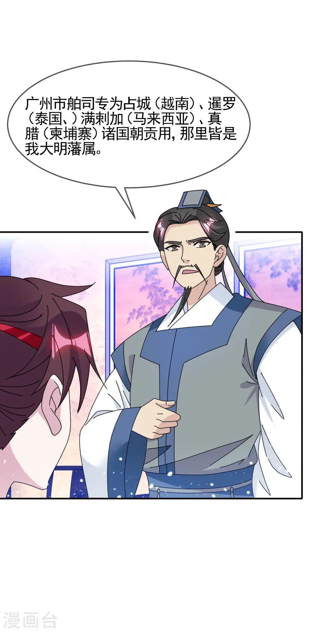 第296话 有惊无险19