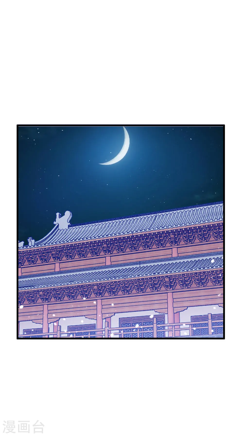 第78话 逃婚？那是不可能的！22