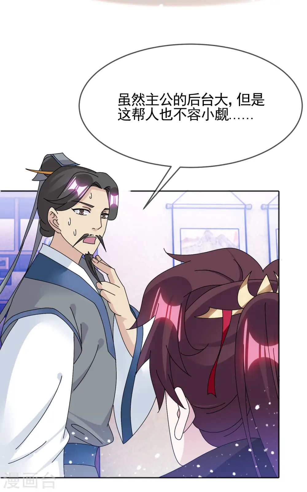 第278话 上门打脸11