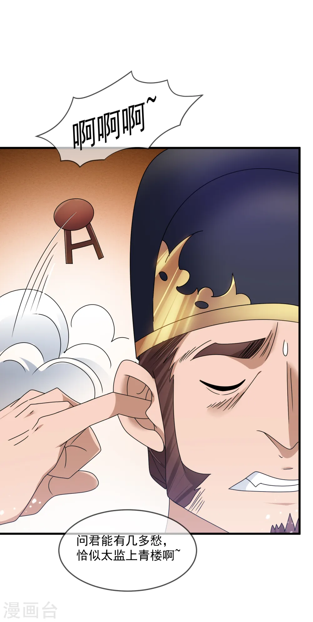 第136话 受虐狂23