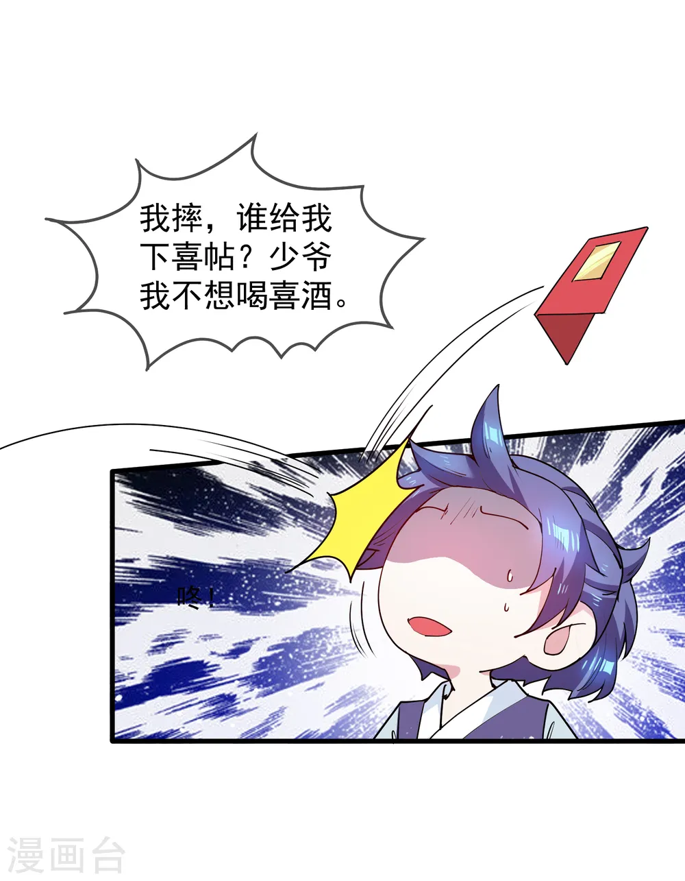 第46话 全都是大佬1