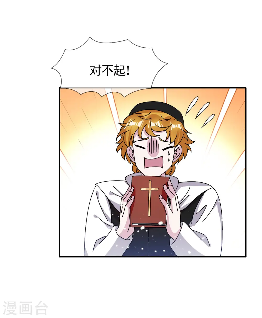 第301话 红衣大炮12