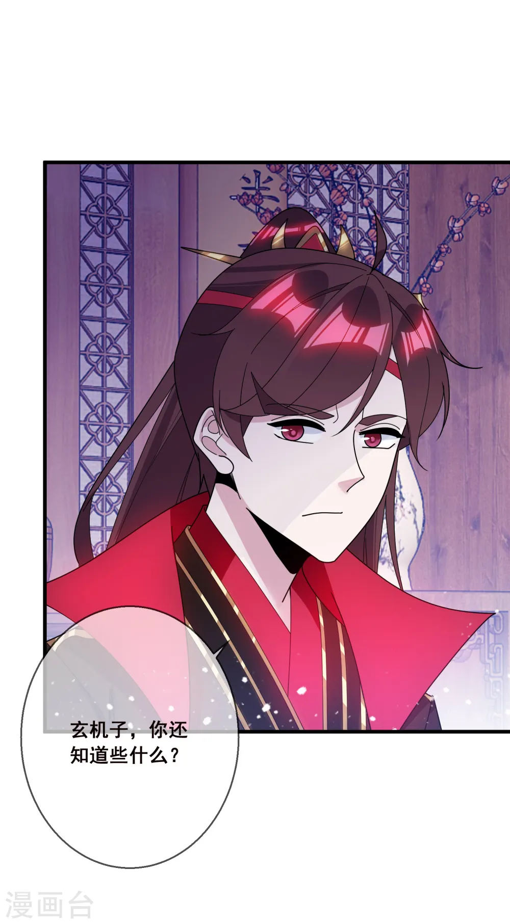 第101话 料事如神19