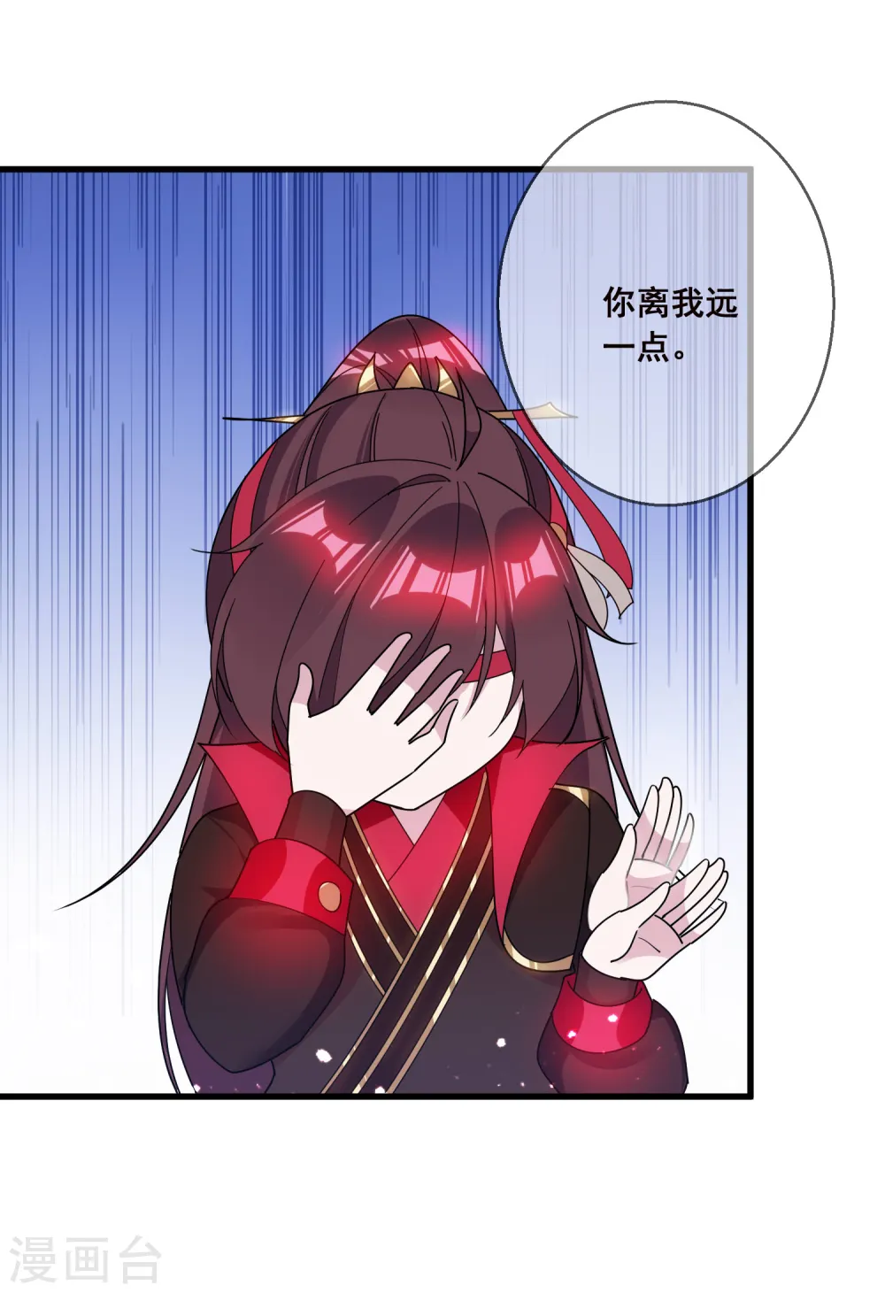 第105话 吟诗作画9