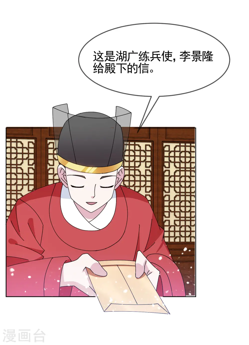 第271话 我很大27